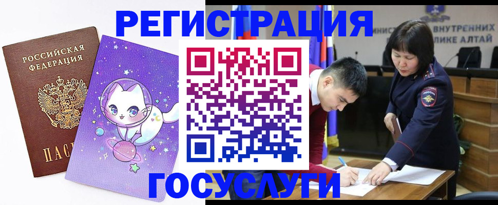 регистрация для дет. сада в Боброве