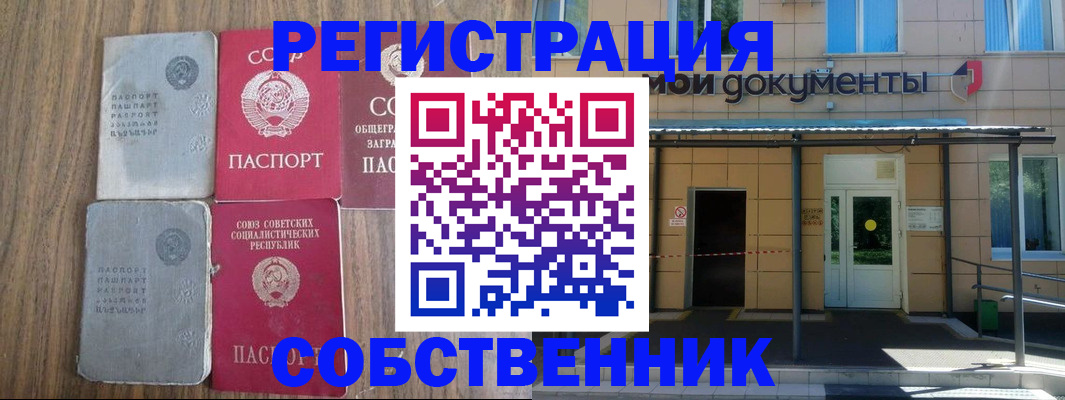 пропишу в квартире в Боброве